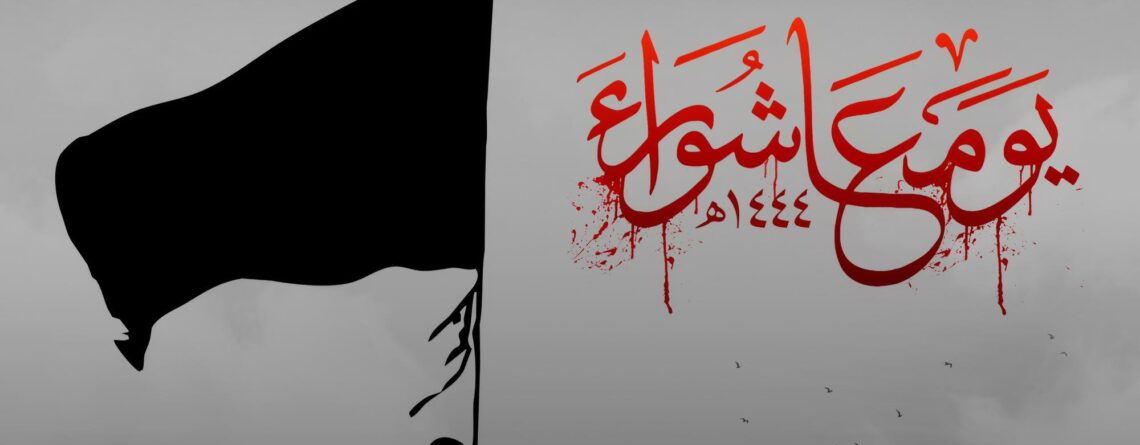 youm-ashura-blurred-background-illustration-translation-ashura-is-tenth-day-muharram